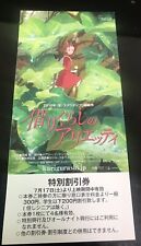 The Secret World of Arrietty  / Movie Discount Ticket Japan / Studio Ghibli
