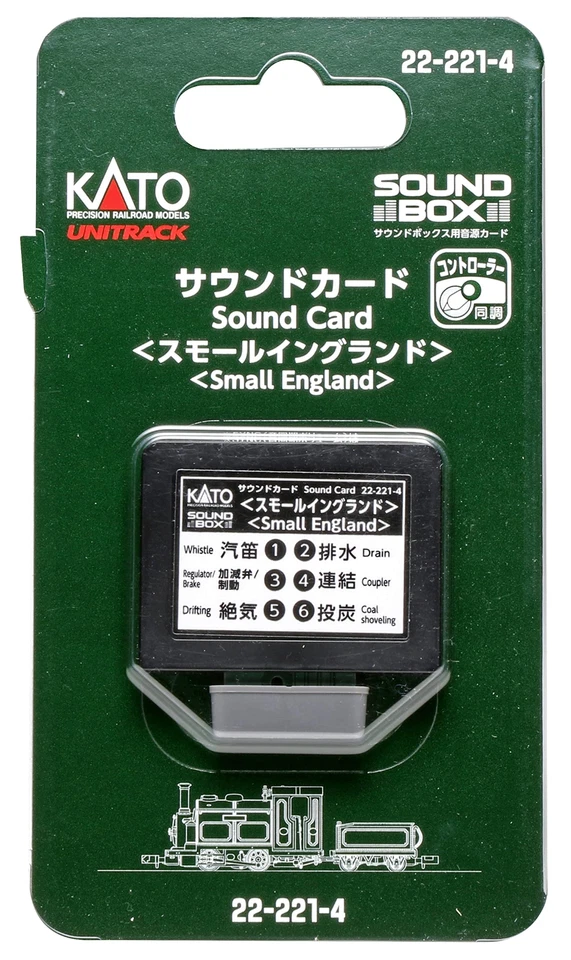 KATO N gauge sound card Small England 22-221-4 Model Railroad Supplies NEW - Image 1 of 1