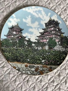 American National Ins Co Fine Porcelain Plate Limited Japan 1978 - Bild 1 von 15