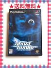 3DS Ghost Hunter Japan