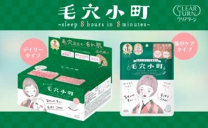 KOSE Clear Turn Pore Komachi Mask, Japanese Rice Ferment Extract × CICA - Picture 1 of 20
