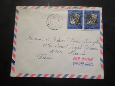 Morocco, 2 Stamps On Letter For France, Canceled, By Air, 1980 - Image 1 of 2