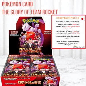 Pokemon Card The Glory of Team Rocket Booster Box Japanese w/shrink sv10 - Picture 1 of 24