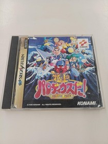 Konami Parodius! Deluxe Pack Sega Saturn Complete Used with Scratches