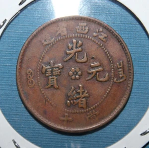 1902 CHINA KIANG-SI 10c Dragon copper, 3 PEARLS ,XF - Picture 1 of 2