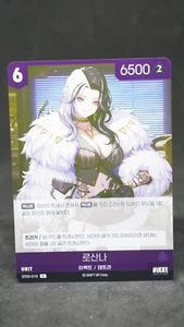 Rosanna Nikke ST03-010 R Nivel Area Korean exclusive Underworld Queen Nikke - Picture 1 of 3