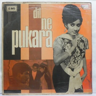 Dil Ne Pukara Vinyl LP Record Rare 1967 Bollywood Indian Hindi Film Pakistan VG+ - Image 1 of 4