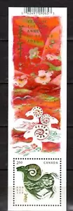 CANADA'S LUNAR NEW YEAR, YEAR OF THE RAM 2015 MNH - Picture 1 of 1
