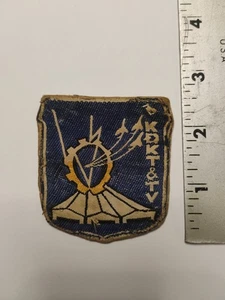 Vietnamkrieg Ära ARVN Südvietnam Technical Supply Squadron Patch - Bild 1 von 4