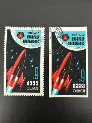 Russia Stamps SC# 2728 Luna-4 Perf & Imperf Used 1963 - Image 1 of 2
