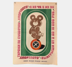 Boycotte Olympic XXII 1980 Moscow POSTER - Bear Misha - SOVIET TOURISM TRAVEL - Picture 1 of 7