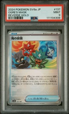 Pokemon Japanese Sv8A Terastal Fest Ogre's Mask Reverse Holo 137 PSA 9 MINT - Image 1 of 2