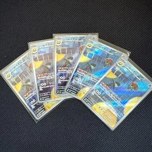 Set of 5 Team Rocket's Orbeetle AR 104/098 SV10 Glory of Team Rocket Pokemon - Picture 1 of 6