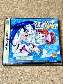 Sega Saturn Real Mahjong