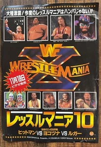 Flyer　WWF　WrestleMania 10 Video Promotion Flyer - Picture 1 of 7