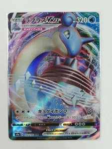 Pokémon 032/190 RRR Lapras Vmax Estrella Brillante V Holo Japonés s4a E Como Nuevo en Manga - Imagen 1 de 2