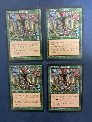 MTG 4X JAPANESE TEMPEST ELADAMRI'S VINEYARD MAGIC THE GATHERING RARE ENCHANTMENT - Image 1 of 4