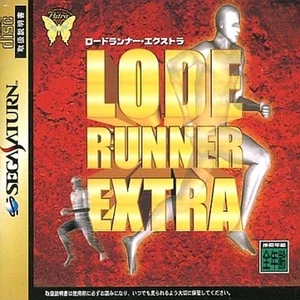 Lode Runner Extra SEGA SATURN Japan Version - Picture 1 of 10