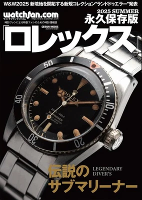Watchfan.com Permanent Edition Rolex 2025 Summer Watch Magazine from Japan - Image 1 of 2