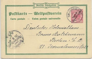 1899 Swankopmund, German South West Africa to Berlin, Germany (HS1096) - Picture 1 of 2