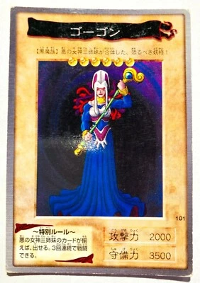 Gorgon Yu-Gi-Oh Card No. 101 Very Rare From Japan Vintage Bandai F/S - Image 1 of 4