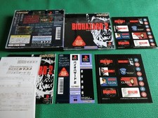 .PSX.' | '.Biohazard 2.