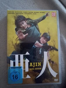 Ajin - Demi-Human | DVD | deutsch, japanisch | 2020 - Bild 1 von 3