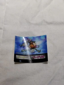 Metallic Sticker Japanese Meiji Pokemon Mini Card Lenticular 3D 16530 - Picture 1 of 12