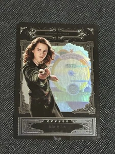 2025 Harry Porter China Serie 3 Emma Watson Hermine Granger Holoview Karte RAR - Bild 1 von 2