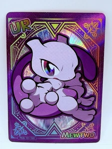 Pokemon Baby 151 Mewtwo Special Doujin Kawaii Holo Illustration Art Karte - Bild 1 von 1