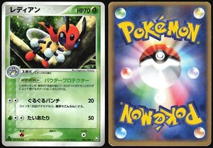 LEDIAN 006/084 EX ROCKET GANG POKEMON JAPANESE RARE HOLO 2004 MP - Picture 1 of 4