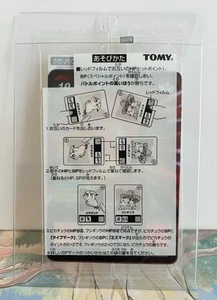 SEALED TOMY Advanced Generation Pokemon (2005) - Charmander Wynaut Clear Cards - Picture 1 of 5