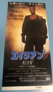 Alien 3 (1992) / Boleto de cine Japón / Sigourney Weaver - Imagen 1 de 2