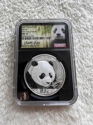 *2018 China Panda "First Day of Issue" S10Y NGC MS 70 Cert. 4646943-039 - Image 1 of 3