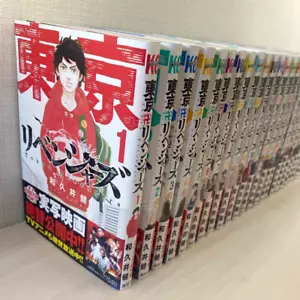 TOKYO MANJI REVENGERS Vol.1-31 Complete Manga Comics set Japanese Language Anime - Picture 1 of 3