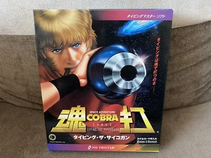 Space Adventure Cobra - Japanese Big Box Edition PC - Picture 1 of 8