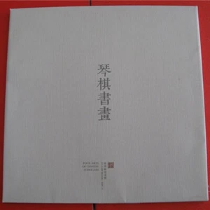 China 2013-15 BPC-5 Booklet lyre-playing、chess、calligraphy&painting Stamps - Picture 1 of 5