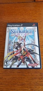 Suikoden V 5 Sony PlayStation 2 RPG Complete w Manual Near MiNT Disc Ps2 Ps3 CiB - Picture 1 of 4