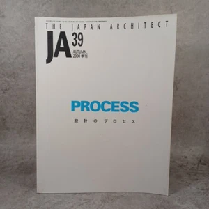 JA 39 PROCESS Ryue Nishizawa Sosuke Fujimoto Taira Nishizawa Japan Architect - Picture 1 of 24