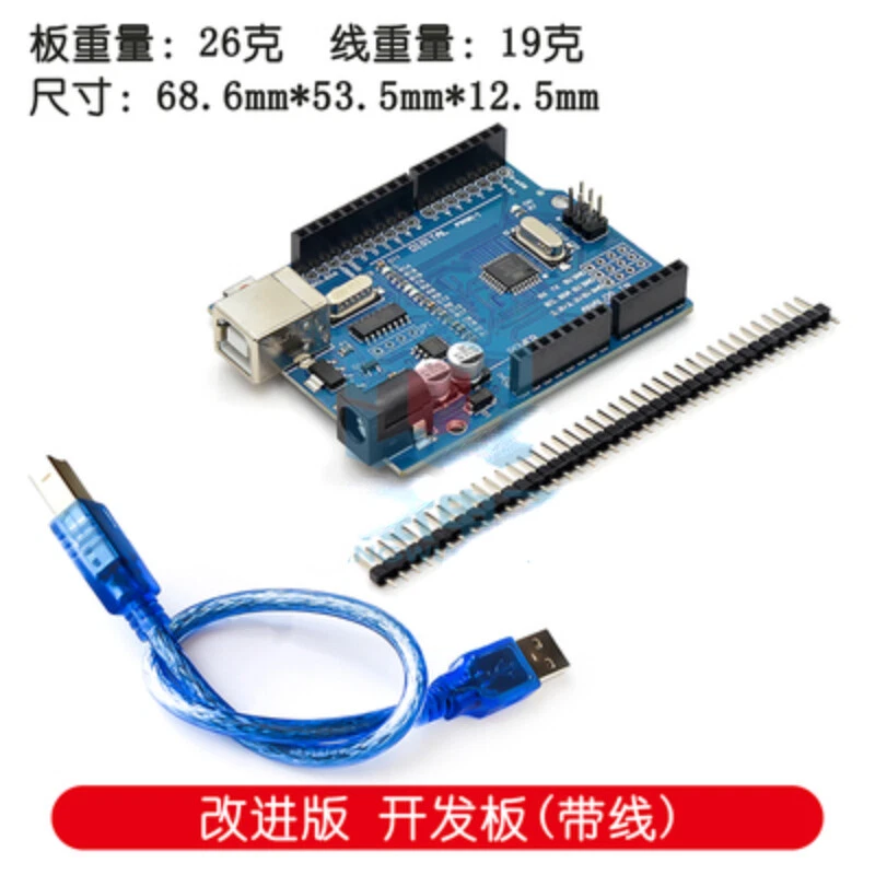 1PC NEW Motherboard MCU module For-arduino UNO-R3 Development board tape line - Image 1 of 1