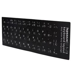 Keyboard Sticker Japanese Waterproof White Letter For Notebook Desktop Pc - Picture 1 of 24