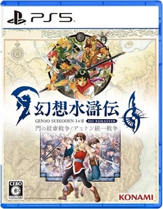 PS5 Suikoden I & II HD Remaster [Japan Version] English + Multi Language - Picture 1 of 1
