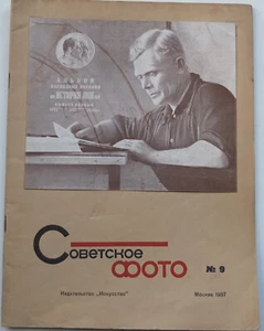 1937 Soviet Photo Avant Garde Magazine, Editor Rodchenko, Cover Ignatovich,Leica - Picture 1 of 12