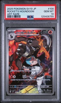 PSA 10 Rocket's Houndoom 100/098 Glory of Team Rocket GEM MINT Pokemon Card - Image 1 of 2