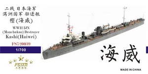 Kit de resina Five Star 1/700 FS720039 WWII (Manchukuo) Destructor Kashi (Haiwei) - Imagen 1 de 5