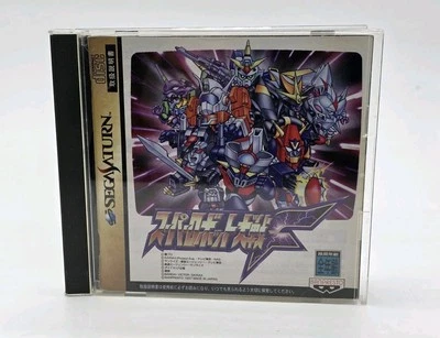 Japanese Super Robot Wars F Sega SaturnComplete w/ Manual & Obi Strip US Seller  - Image 1 of 4