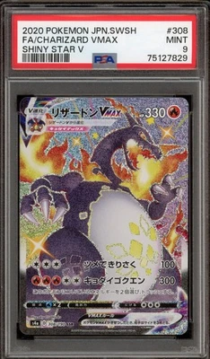 Pokemon Charizard VMAX Shiny Star V Japanese SSR Full Art #308 PSA 9 Mint - Image 1 of 2