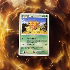 Combee - Space-Time Creation DP1 Japanese Pokemon Card B0124 US SELLER MP