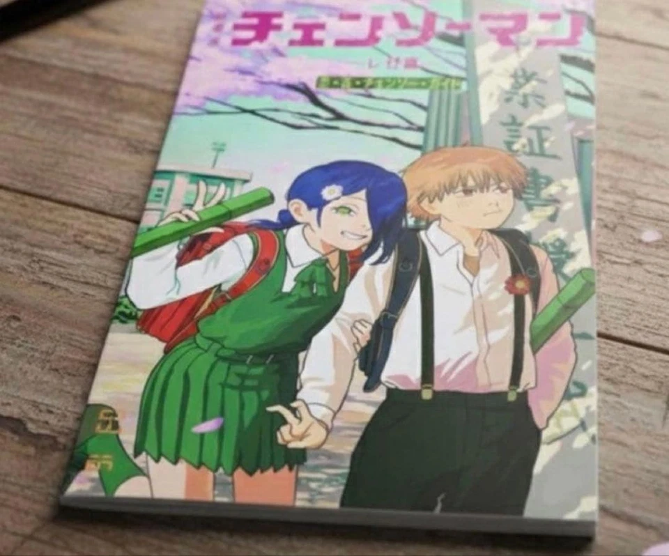 Chainsaw Man Movie: Reze Admission Benefit #6 Guide Booklet - Image 1 of 2