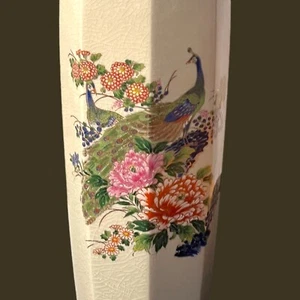 OMC Peacock Vase Japan Floral Gold Crackle Finish Style Vtg 8 Panel 10.5" - Picture 1 of 15